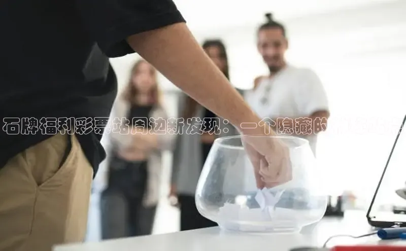 香淃六仺彩最新开奖结果